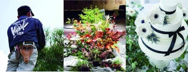 【ギャリア・二条城 京都】 茨木春草園とコラボレーション 「ロスフラワー」を活用したイブニング・イベント「Sunset Ritual」を実施