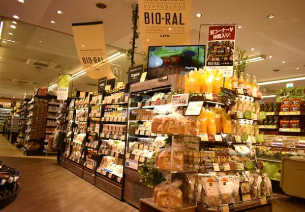 7/2（土）地域一番店を目指してリニューアル！「ライフ市川国分店」は新鮮な食材・豊富な品ぞろえで“おいしい・ワクワク・ハッピー”をお届けします！