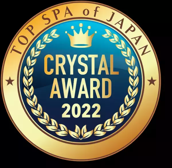 日本を五感で体験できるスパ『WASPA』がスパ・クリスタルアワードを6年連続受賞！
