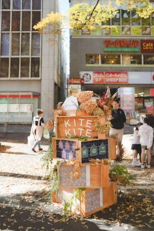 【11/27実施】第7回キテキテ府中マルシェ開催報告