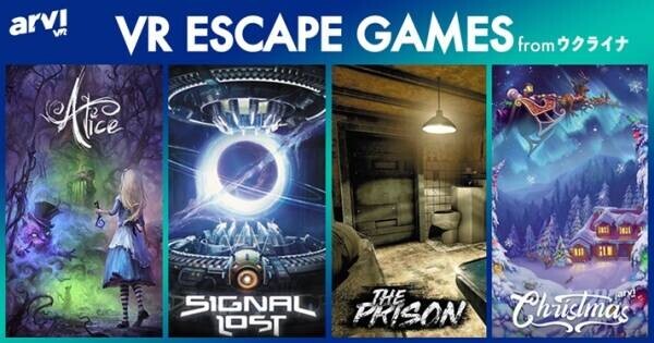 リアル脱出ゲームのSCRAPが運営する 『VR ESCAPE GAMES from ウクライナ』 約20日間の売上をウクライナへ全額寄付