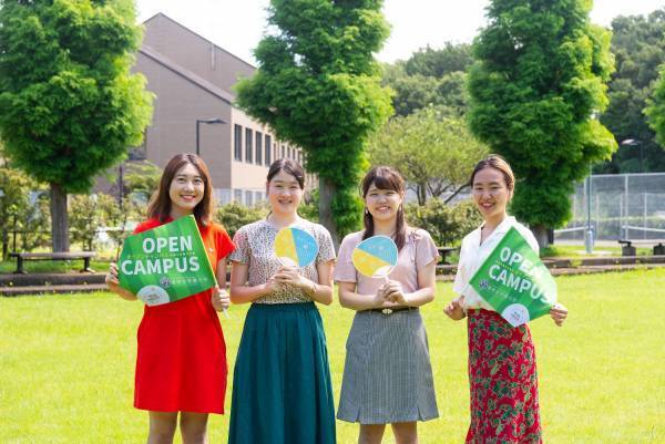 【恵泉女学園大学】面接対策講座実施！8月6日（土）来校型オープンキャンパスを開催！！