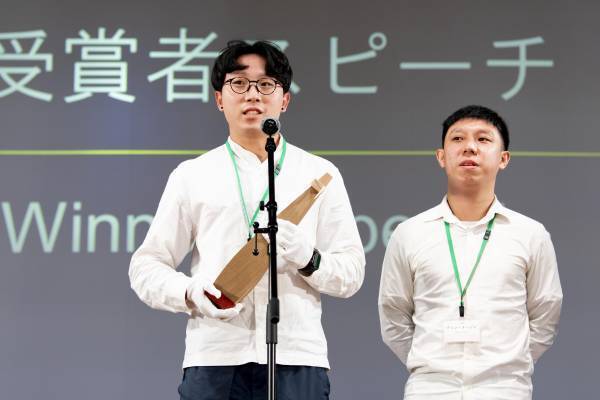 【北海道 東川町】第２回「隈研吾 & 東川町」KAGUデザインコンペ各賞が決定！ 台湾チームが隈研吾賞（最優秀賞）を受賞