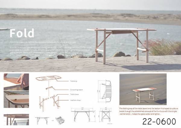 【北海道 東川町】第２回「隈研吾 & 東川町」KAGUデザインコンペ各賞が決定！ 台湾チームが隈研吾賞（最優秀賞）を受賞