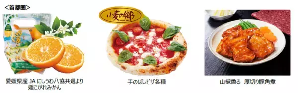 【近畿圏ライフ】脂質20%以上の千葉県産真さばを贅沢に使用！「ライフオリジナル　霜降りしめさば大(真空)」が累計販売個数5万個を突破