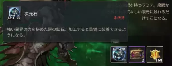 【本格スタイリッシュアクション ハンドレッドソウル】新コンテンツ「亀裂」&「次元石」追加！