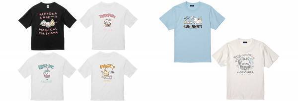 2022年8月19日（金）～9月1日（木）開催！東京駅一番街 東京キャラクターストリート「いちばんプラザ」で 『まじかる　ちいかわ』が期間限定オープン！！