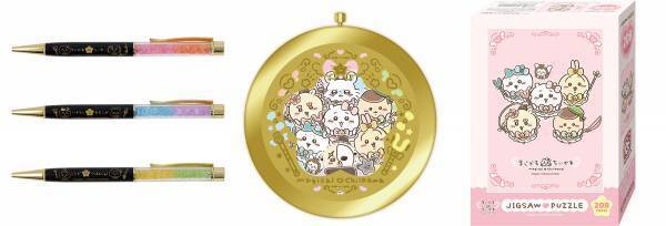 2022年8月19日（金）～9月1日（木）開催！東京駅一番街 東京キャラクターストリート「いちばんプラザ」で 『まじかる　ちいかわ』が期間限定オープン！！