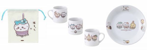 2022年8月19日（金）～9月1日（木）開催！東京駅一番街 東京キャラクターストリート「いちばんプラザ」で 『まじかる　ちいかわ』が期間限定オープン！！