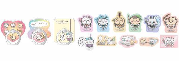 2022年8月19日（金）～9月1日（木）開催！東京駅一番街 東京キャラクターストリート「いちばんプラザ」で 『まじかる　ちいかわ』が期間限定オープン！！