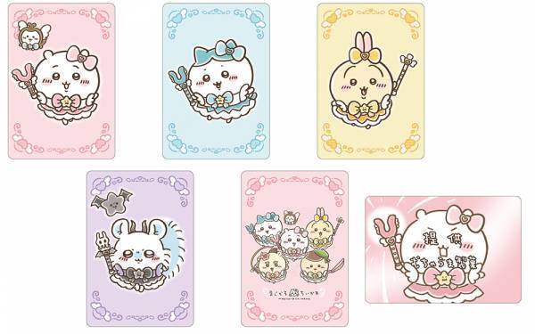 2022年8月19日（金）～9月1日（木）開催！東京駅一番街 東京キャラクターストリート「いちばんプラザ」で 『まじかる　ちいかわ』が期間限定オープン！！