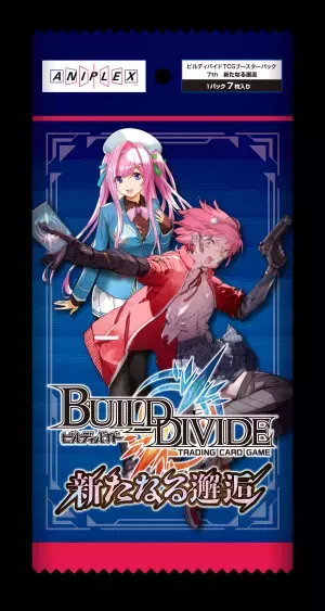 「ビルディバイド トレーディングカードゲーム」 ブースターパック第７弾＆新スターティングデッキ２種発売決定！
