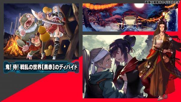 「ビルディバイド トレーディングカードゲーム」 ブースターパック第７弾＆新スターティングデッキ２種発売決定！