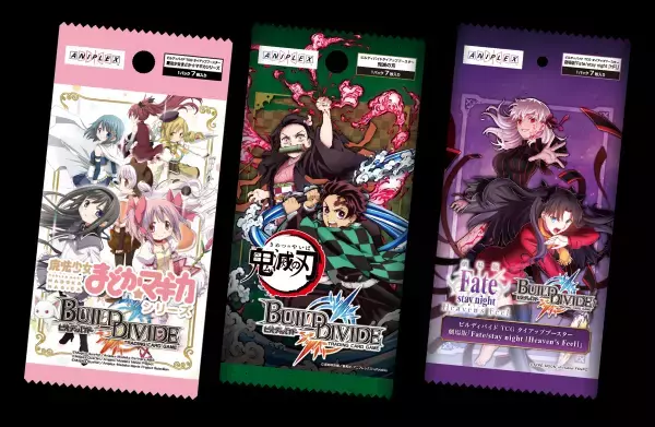 「ビルディバイド トレーディングカードゲーム」 ブースターパック第７弾＆新スターティングデッキ２種発売決定！