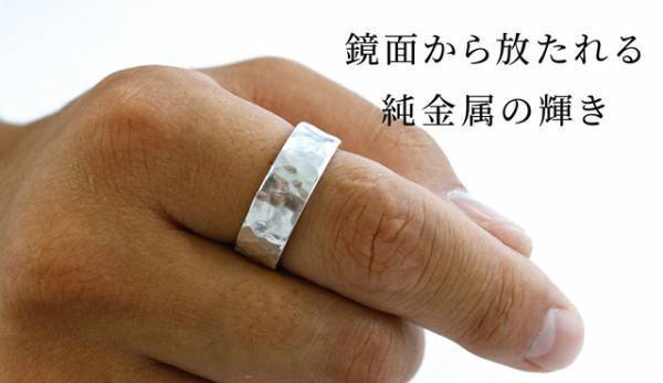 自分だけの輝きにカスタマイズできるDIYリング【nostoria】Makuakeにて発売開始