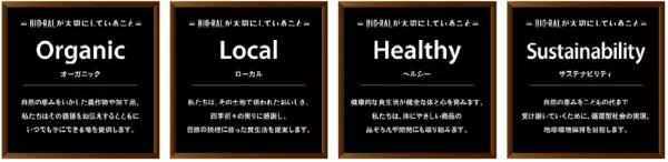 街にいながら自然を感じるくらし、もっと身近に。9/7（水）、セントラルスクエアなんば店別館に大型の「ビオラルコーナー」が誕生！