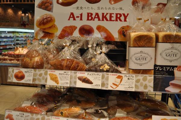 街にいながら自然を感じるくらし、もっと身近に。9/7（水）、セントラルスクエアなんば店別館に大型の「ビオラルコーナー」が誕生！