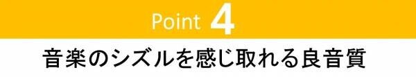 Makuakeにて早くも目標金額1000％達成！！ 骨伝導を超えた！？ 軟骨伝導イヤホン「cheero Otocarti(オトカルティ)」