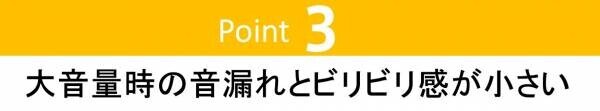 Makuakeにて早くも目標金額1000％達成！！ 骨伝導を超えた！？ 軟骨伝導イヤホン「cheero Otocarti(オトカルティ)」