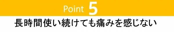 Makuakeにて早くも目標金額1000％達成！！ 骨伝導を超えた！？ 軟骨伝導イヤホン「cheero Otocarti(オトカルティ)」