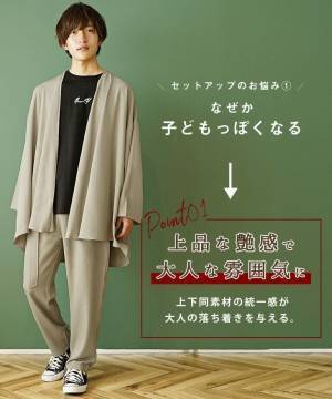 最旬モード×ジェンダーレスファッション『MinoriTY（マイノリティー）』人気完売秋アイテム9月13日より2点再入荷。