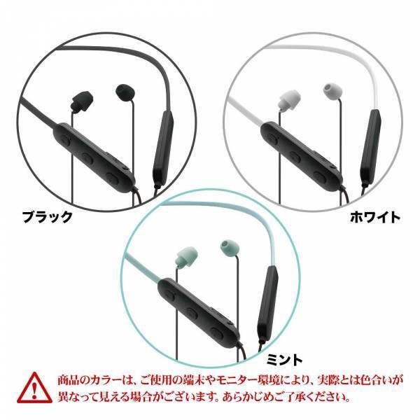 イヤホンをつけたまま眠ってしまっても快適！「寝ながらワイヤレスイヤホン」が新登場！