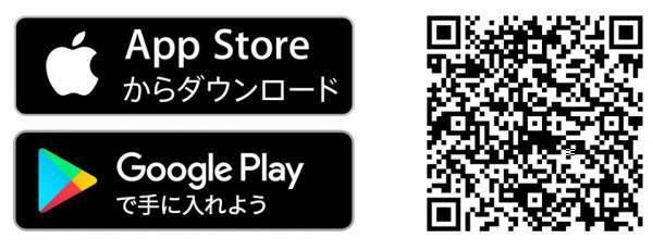 「東急ステイ公式アプリ」をリリース