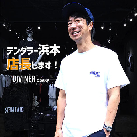 【テンダラー浜本 来店イベント】YouTubeチャンネルグッズ ポップアップストア開催