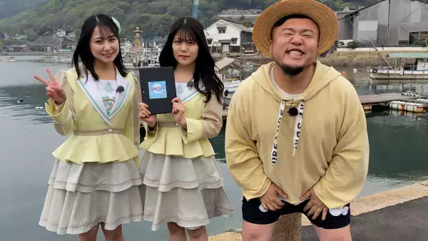 【STU48】癒やし旅！絶品グルメ＆お風呂満喫！STU48生歌にゲスト昇天