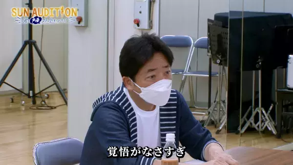 12名が最終審査へ！声優 水島裕「本番ではレッスン以上のことを」「SUN AUDITION ～君の声優ストーリーをつくろう！～ 」episode4 3次審査結果発表！7月8日（金）深夜2:30からBS12 トゥエルビで放送！