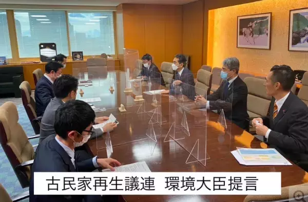 価値ある古材のリユースを促進するために