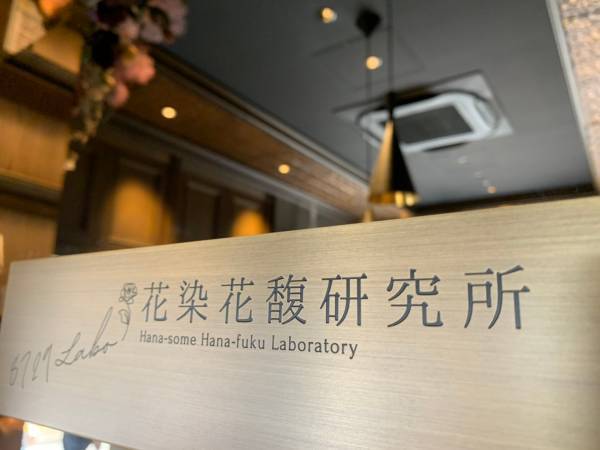 【松屋銀座本店】「2022年　春の感謝祭」を彩ります！