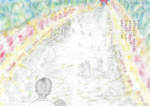 保育士が今の子どもたちに伝えたい「いのち」の話。新作絵本『ぼくのひよこ』1月20日発売