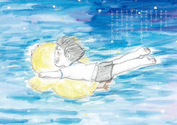 保育士が今の子どもたちに伝えたい「いのち」の話。新作絵本『ぼくのひよこ』1月20日発売