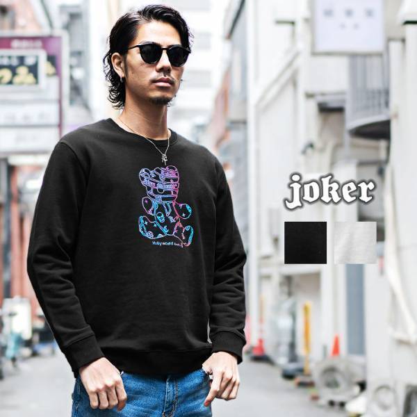 【新作発売】『大人のオトコ』を追求するファッション通販サイトjoker(ジョーカー)より新作4点が12月23日に登場。