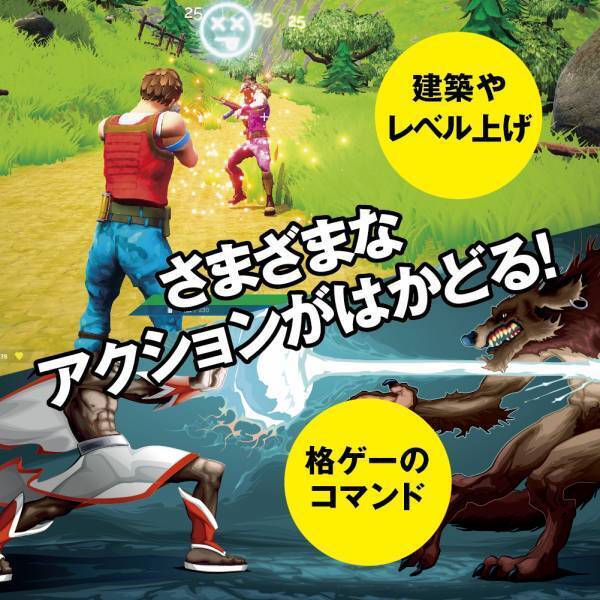 【新商品】マクロ機能を搭載した、背面ボタン付きSwitch用コントローラーを発売