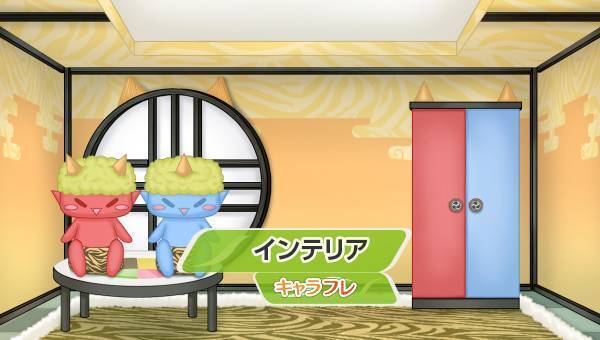 学園生活コミュニティ「キャラフレ」｜スキーイベントのお知らせ