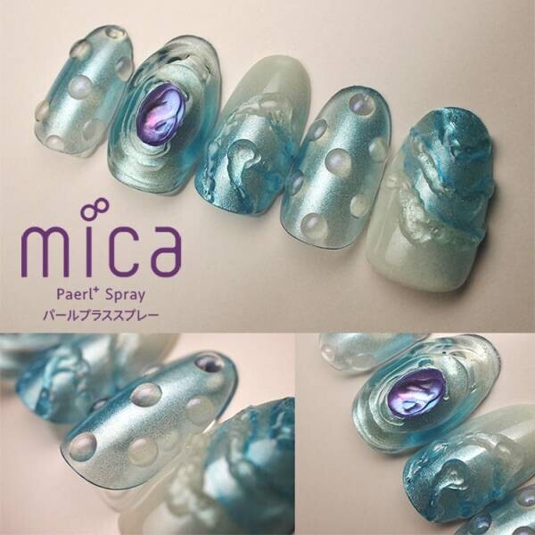 パールカラーネイルブランド mica (ミーカ)から「パールプラススプレー」に新色を追加