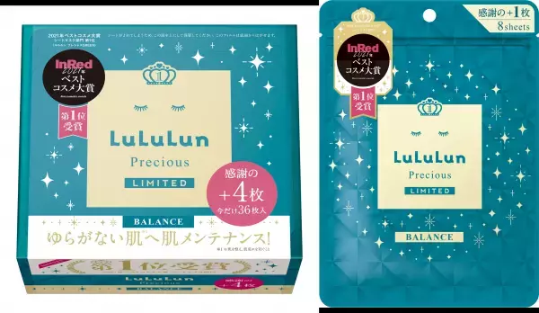 新年度から始めてみよう！ルルルンオススメのフェイスマスクの使い方について。