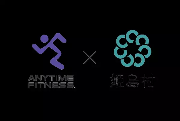24時間年中無休の“ANYTIME FITNESS （エニタイムフィットネス）”を展開する 株式会社Fast Fitness Japanが 大分県姫島村と「健康増進に関する協定」を締結