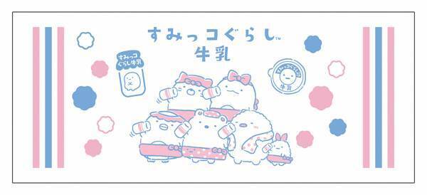 「すみっコぐらし銭湯POP-UP SHOP」を 東京スカイツリータウン・ソラマチ/大阪梅田店/名古屋店の 3店舗をキャラバン！！ 2022年11月18日（金）～随時