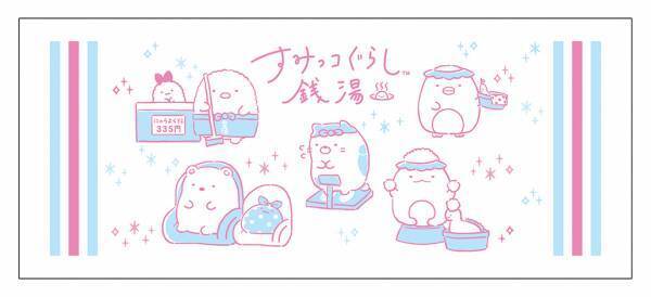 「すみっコぐらし銭湯POP-UP SHOP」を 東京スカイツリータウン・ソラマチ/大阪梅田店/名古屋店の 3店舗をキャラバン！！ 2022年11月18日（金）～随時