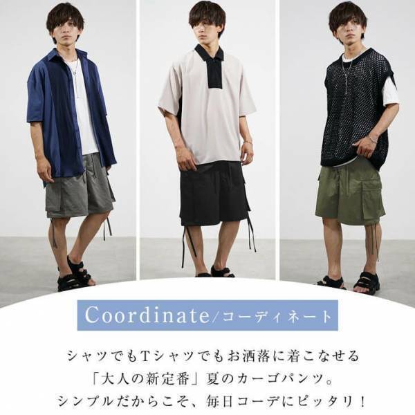 最旬モード×ジェンダーレスファッション『MinoriTY（マイノリティー）』2022年夏新作アイテム3点発売開始。