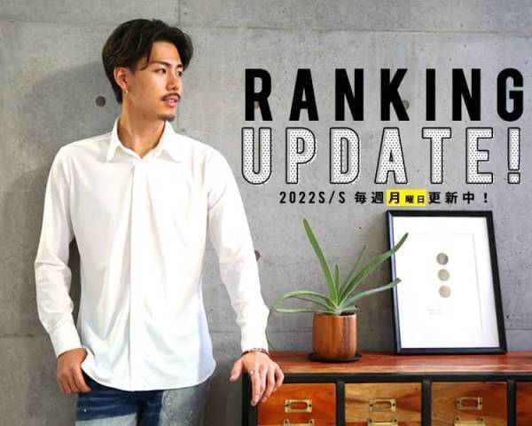 『大人のオトコ』を追求するファッションサイトjoker(ジョーカー)・2022年春夏の新作6点を発表