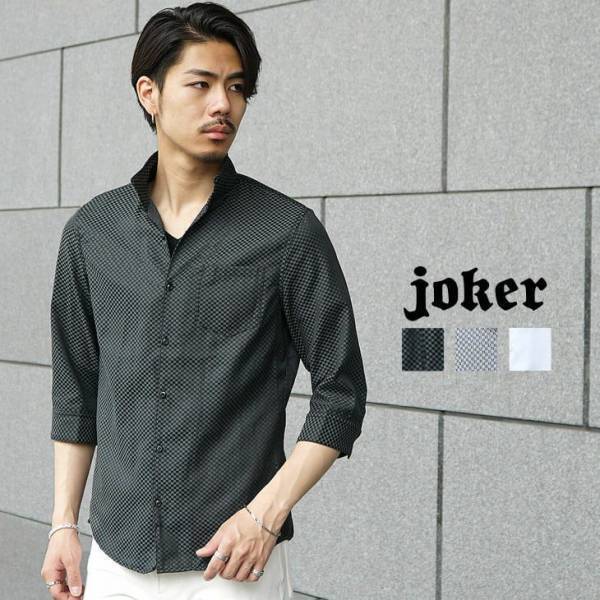 『大人のオトコ』を追求するファッションサイトjoker(ジョーカー)・2022年春夏の新作6点を発表