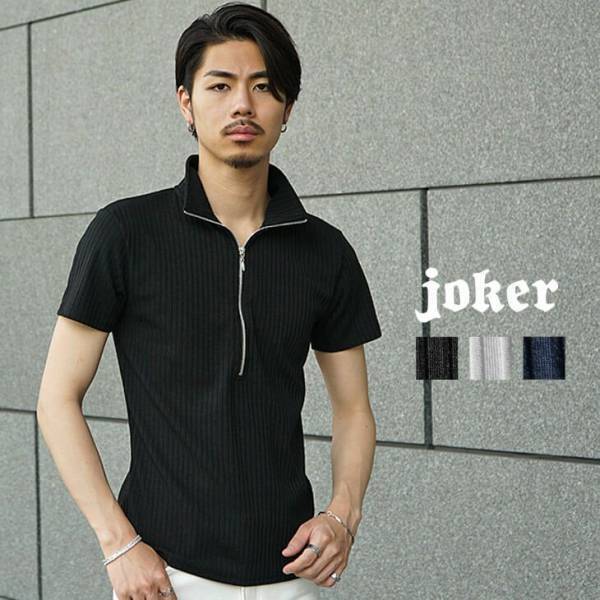 『大人のオトコ』を追求するファッションサイトjoker(ジョーカー)・2022年春夏の新作6点を発表