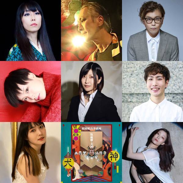 "語り"を追究する昭和精吾事務所　寺山修司『仮面劇・犬神』を音楽劇で 22年ぶりの上演決定　カンフェティでチケット発売