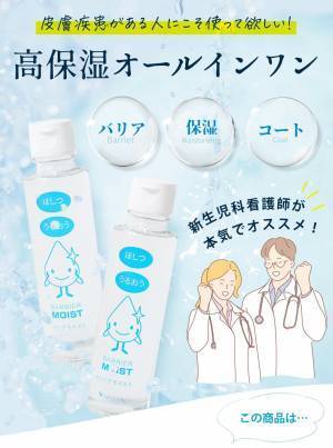 【オープンキャンペーン】クルエルティフリー&ヴィーガンフリーのスキンケアでキレイな肌へ【肌キレイ研究所】10月28日オープン！！