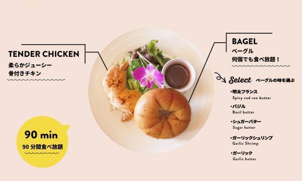 biid（ビード）お食事がお得に楽しめる！カフェ&バー ヘミングウェイ江ノ島 ハナレ店【平日限定！日替わりキャンペーン実施中】