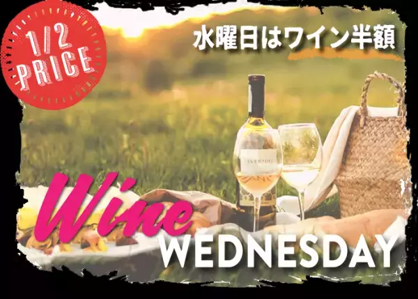 biid（ビード）お食事がお得に楽しめる！カフェ&バー ヘミングウェイ江ノ島 ハナレ店【平日限定！日替わりキャンペーン実施中】